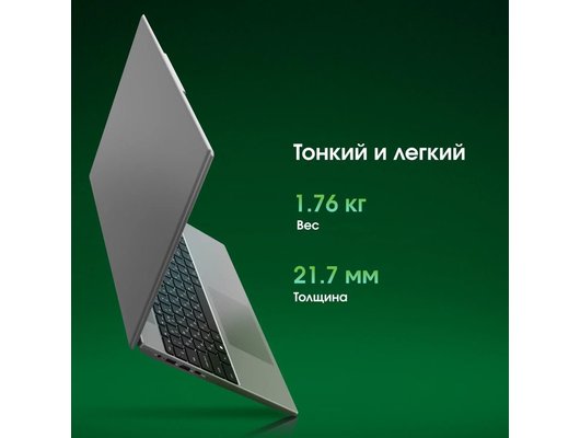 Ноутбук Digma Pro Breve/DN15R5-ADXW09/Ryzen 5-7430U/16Gb/512Gb/15.6 FHD IPS/Win11Pro серебристый